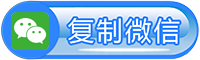 青岛公众号投票制作