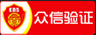 青岛公众号投票制作